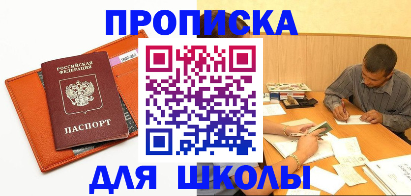 форма 3 в Удомле